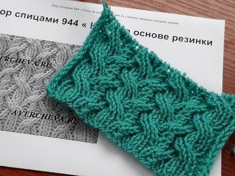 Видео: Шапка спицами узором из перекрещенных петель. Часть 1.