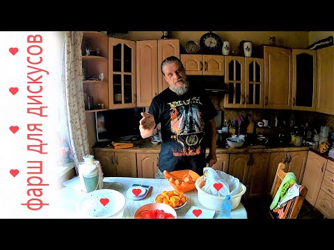 Видео: Фарш для дискусов от Дмитрия Оболенского
