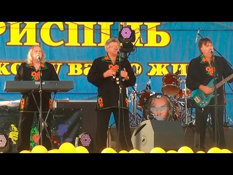 Видео: Виступ ВІА "Кобза" на День міста Борисполя 2016