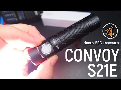 Видео: Convoy S21E - классический EDC в новых формах 21700 (519A/SFT40/SST40)