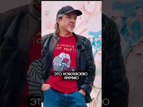 Видео: Как антибиотики спасли человечество #shorts #дудь