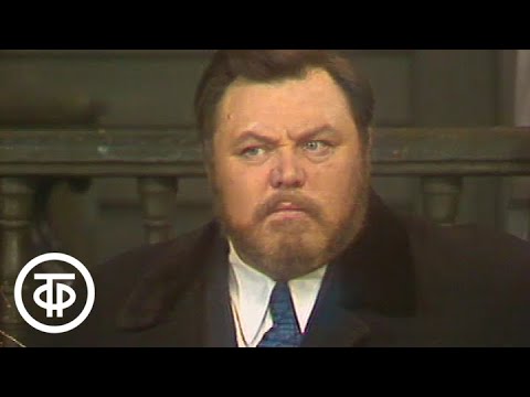 Видео: Антон Чехов. Три сестры. Серия 2. МХАТ. М.Юрьева, И.Мирошниченко, Е.Кондратова, Е.Евстигнеев (1984)