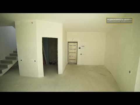 Видео: 3 Таунхаусы г.Ростов-на-Дону, ул. Урицкого, 56