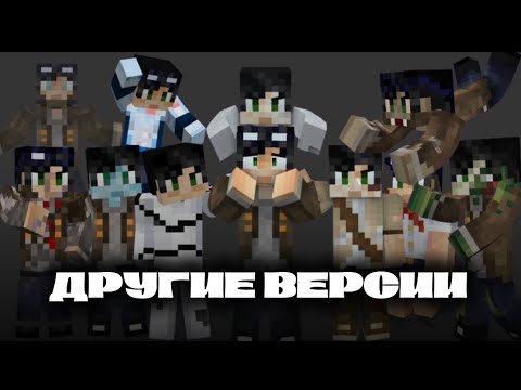Видео: АЛЬТЕРНАТИВНЫЕ ВЕРСИИ ЛИНЧА ⁉️ ТЕОРИЯ по ЛИНЧУ | Линч