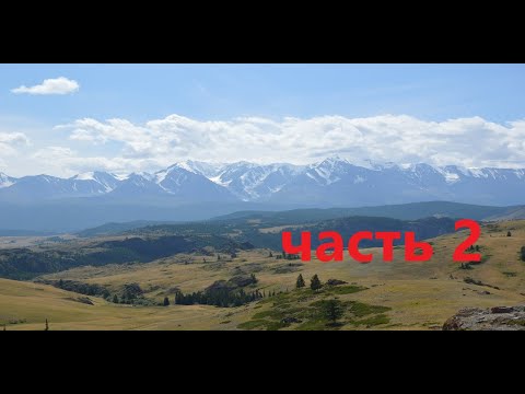Видео: путешествие на mitsubishi делика,алтай,байкал,едем по забайкальскому краю,ночуем в чернышевске.