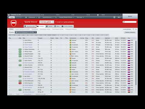 Видео: Football Manager 2012 Карьера за Спартак 1 серия