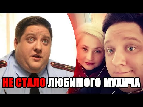 Видео: УХОД, В КОТОРЫЙ НЕ ХОЧЕТСЯ ВЕРИТЬ: актер Роман Попов и его борьба