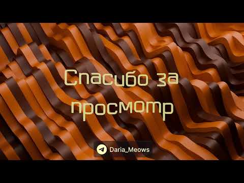 Видео: Бу! Испугался, не бойся! t.me/daria_meows