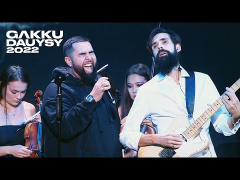 Видео: Jah Khalib - Медина (Gakku Dauysy 2022)