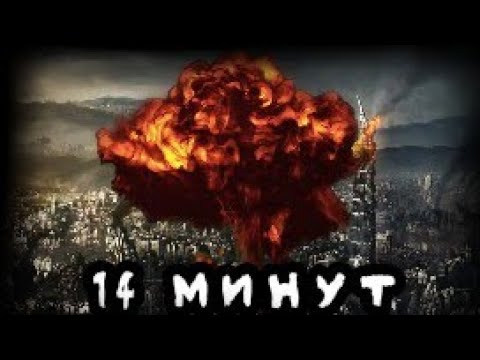 Видео: //гача лайф страшилка//14 минут//