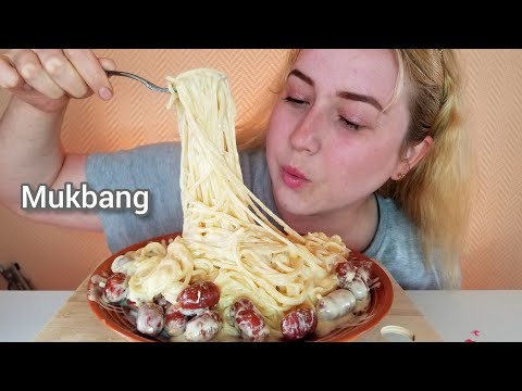 Видео: ПАСТА КАРБОНАРА СОУС ПИКОЛИНИ КОЛБАС МУКБАНГ АСМР РЕЦЕПТ|PASTA CARBONARA SAUSAGE MUKBANG ASMR RECIPE
