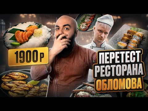 Видео: ДОРОГО 8956! Перетест после официального открытия