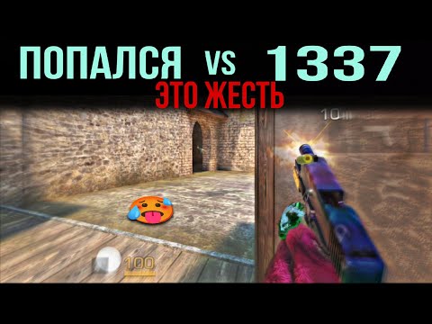 Видео: STANDOFF 2 | ДЕМКА В СОЮЗНИКИ//ПОПАЛСЯ ПРОТИВ 3500ММР-(1337🥵🥵🥵)