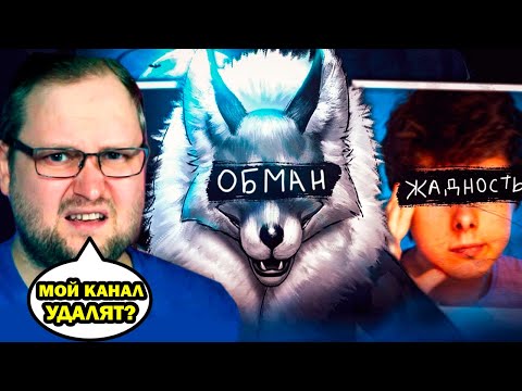 Видео: САМЫЙ КРУПНЫЙ КОНФЛИКТ! Композитор "ЗАЙЧИК" Удаляет КУПЛИНОВА! - Реакция
