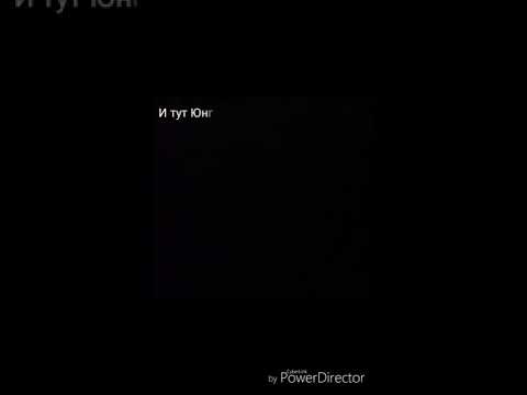 Видео: Фанфик/Воображение. Вигуки/ Я не знал что полюблю такого. Часть 3