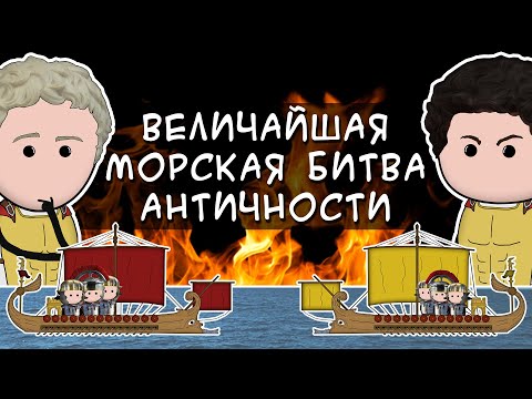 Видео: ОКТАВИАН АВГУСТ – Величайший правитель Древнего Рима | на пальцах | часть 3