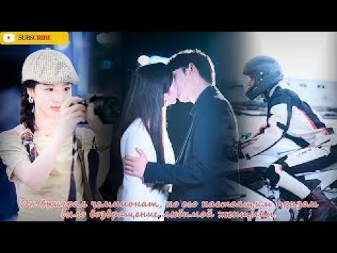 Видео: Он выиграл чемпионат, но его настоящим призом было возвращение любимой женщины