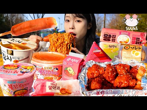 Видео: АСМР МУКБАНГ | Круглосуточный магазин в парке (лапша Fire Spicy Rosé Flat, курица, кимбап, колбаса).