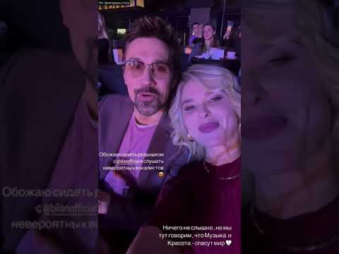 Видео: Дима Билан и Пелагея на концерте Татьяны Шаманиной