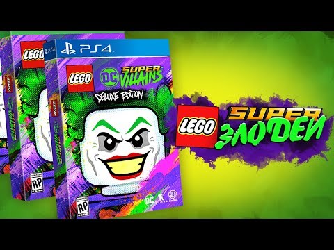 Видео: НОВАЯ LEGO ИГРА ОТ DC!