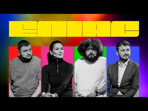 Видео: ЕЛІАС #4. МАША ЄФРОСИНІНА х ЖЕНЯ ЯНОВИЧ х КУРАН х ВЕНЯ | Ветерани космічних військ