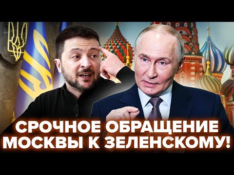 Видео: Лавров ВИЛІЗ в люди: звернення до Зеленського щодо ЗАВЕРШЕННЯ ВІЙНИ. Жорстке РІШЕННЯ США щодо РФ