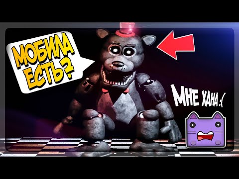 Видео: БОЛЬШЕ АНИМАТРОНИКОВ! КРУТО! РАЗНЫЕ МЕХАНИКИ ▶️ FNAF Insane Nights at Snowball's #2