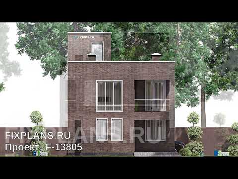 Видео: Проект двухэтажного дома F-13805