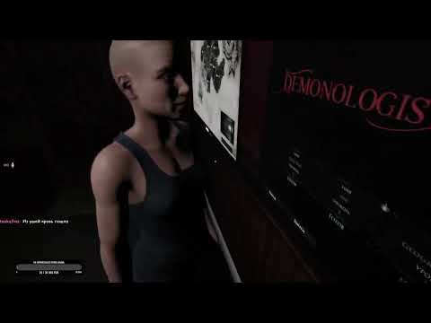 Видео: C @QUiNN_OCEAN гоняем призраков? | Demonologist