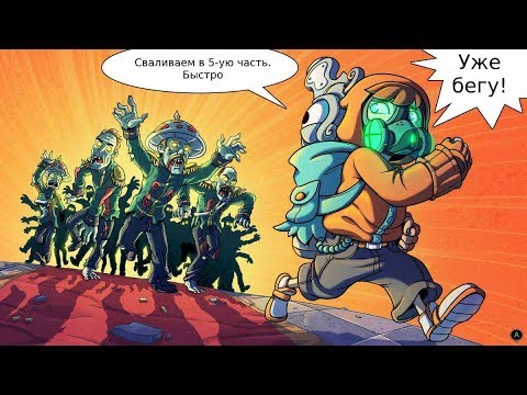 Видео: Rise & Shine. Прохождение на 100% ( Все трофеи - PS4). Часть 5