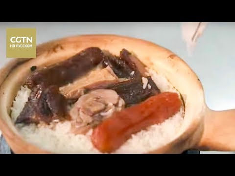 Видео: Китай на кончике языка Серия 4 Вкус，выдержанный временем Часть 1[Age0+]