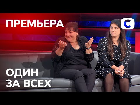 Видео: Роковые ролевые игры – Один за всех – 29.08.2021