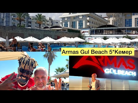 Видео: Турция/ Кемер/ Hotel Armas Gul Beach 5* сент 2023 / Часть1 #кемер #турция #travel