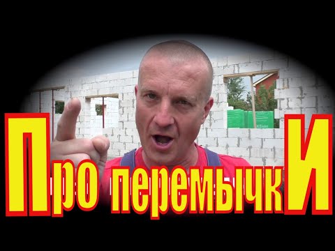 Видео: ПЕРЕМЫЧКИ = Колхоз ПРОТИВ Науки или ВОВАН ПРОТИВ Инженеров!!!