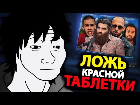 Видео: Как радикализировать одиноких мужчин