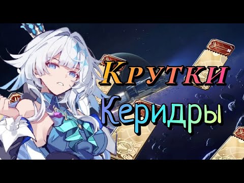 Видео: КРУТКИ КЕРДИРЫ!!!/maywee