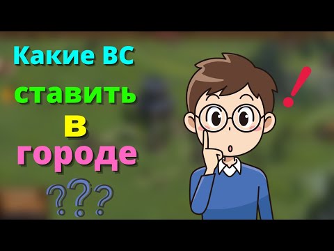 Видео: Последовательность установки и прокачки ВС. Моя тактика!