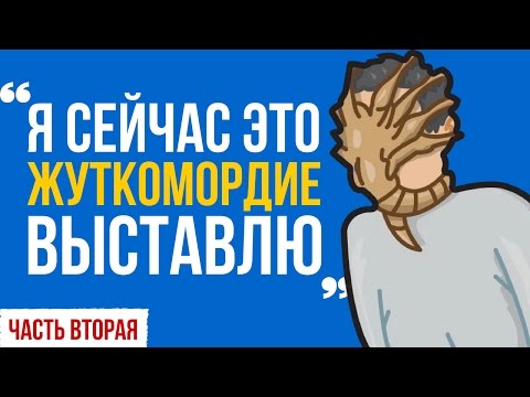Видео: Гарри Поттер и Проклятое Дитя в переводе М. Спивак (часть 2)