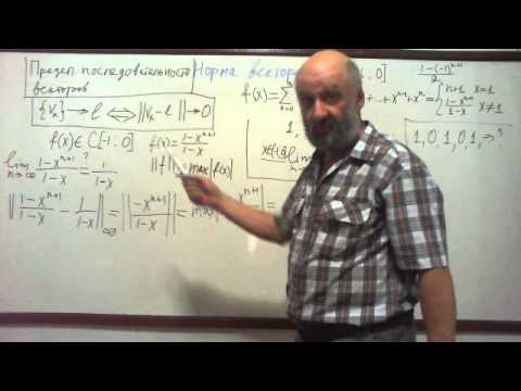 Видео: Норма вектора. Часть 10.