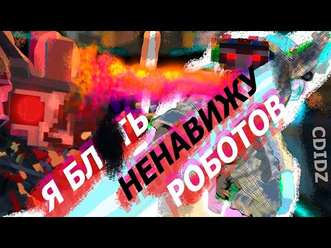 Видео: БЕСКОНЕЧНЫЙ БЕСКОНЕЧНЫЙ РЕЖИМ (Clone drone in the danger zone)