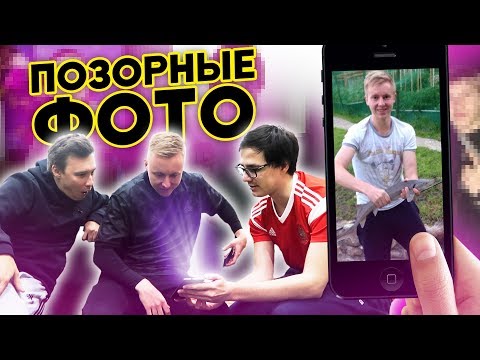 Видео: СТЫДНЫЕ ФОТОГРАФИИ ГУРКИНА, НЕЧАЯ И МИСТЕРА КАРАТИСТА