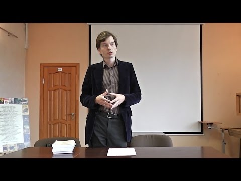 Видео: Что такое психоанализ