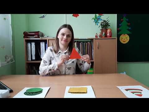 Видео: Математика для младших групп. Учим геометрические фигуры.