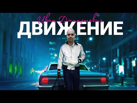 Видео: Средняя скорость (теория+решение задач)
