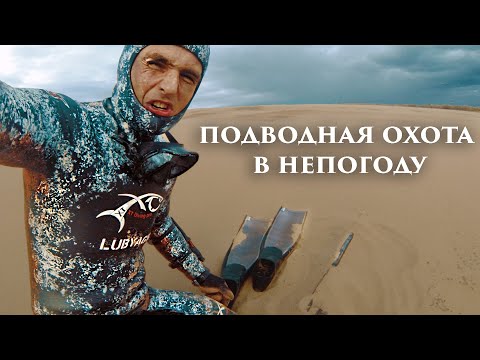 Видео: Ныряем на Волге! Шторм, волны, песок, сетка, хорошая видимость!