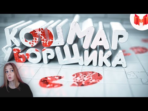 Видео: Хорошие игры #21 "Баги, Приколы, Фейлы" \ Marmok \ Реакция