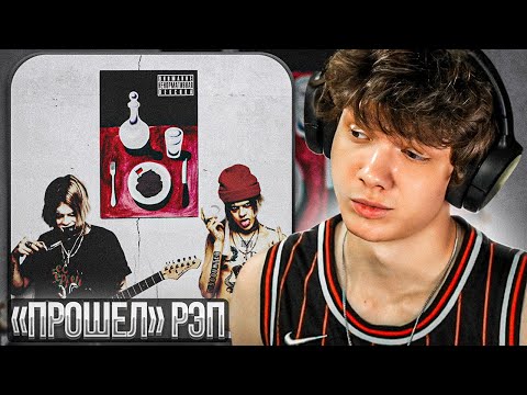 Видео: Джизус - НОГА В НОГУ С ЭТОЙ СТРАНОЙ | Реакция