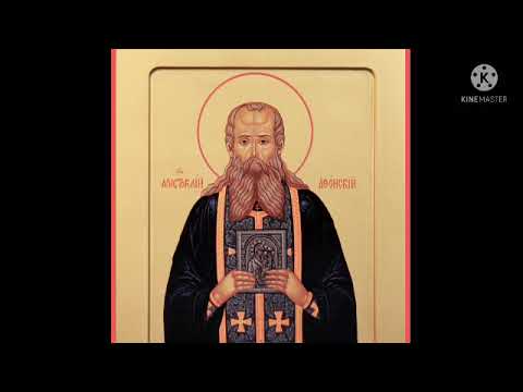 Видео: Акафист преподобному Аристоклию (Амвросиеву) Афонскому 06.09
