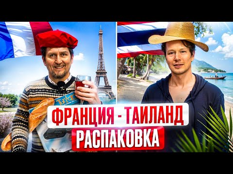 Видео: Привезли игры из Таиланда, Парижа и Праги в Нижегородский Магазин Денди