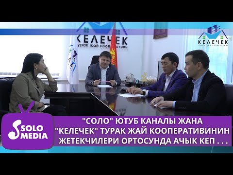 Видео: Кантип "МОШЕННИКТЕРДИН" курмандыгы болбоо керек?